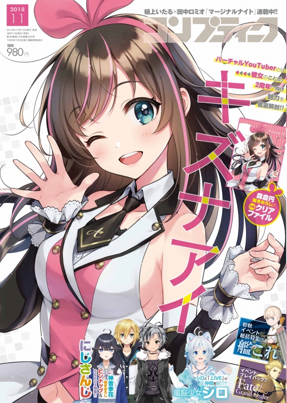 Amazon.co.jp: キズナアイ ローソン限定 A4サイズ クリア