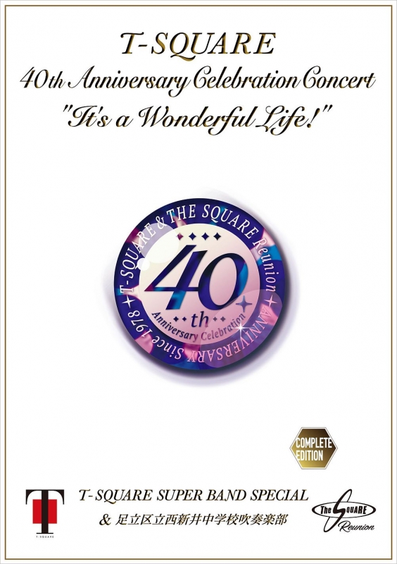 40th Anniversary Celebration Concert It's A Wonderful Life! Complete ...