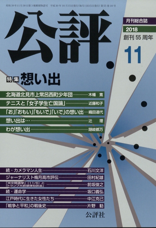 深入分析