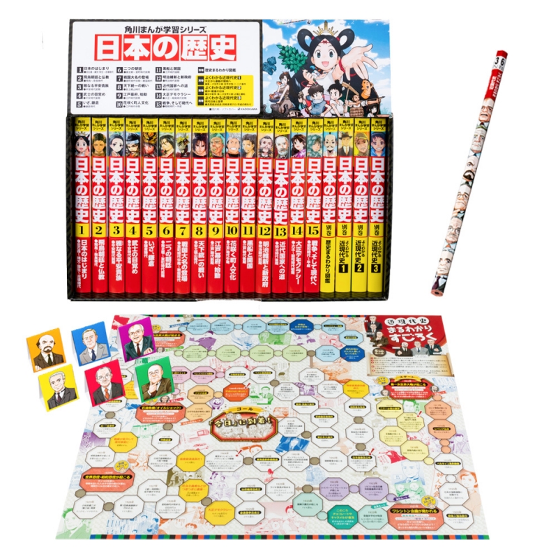 角川まんが学習シリーズ 日本の歴史 全15巻セット コンパクトサイズ 