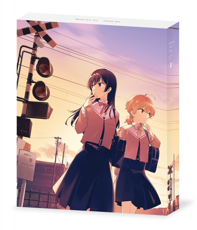 やがて君になる 1 やがて君になる Hmv Books Online Zmxz