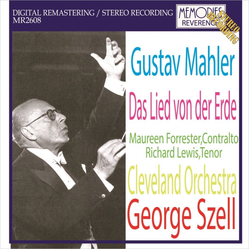 大地の歌　ジョージ・セル＆クリーヴランド管弦楽団、モーリン・フォレスター、リチャード・ルイス（1967年ステレオ・ライヴ）