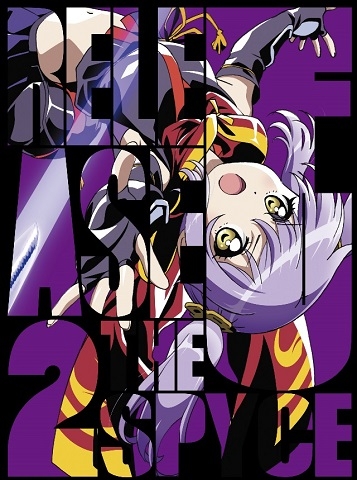 Release The Spyce 2 Release The Spyce Hmv Books Online Pcbg