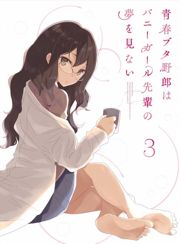 Seishun Buta Yarou wa Bunny Girl Senpai no Yume wo Minai BD/DVD Volume 1  Jacket : r/anime