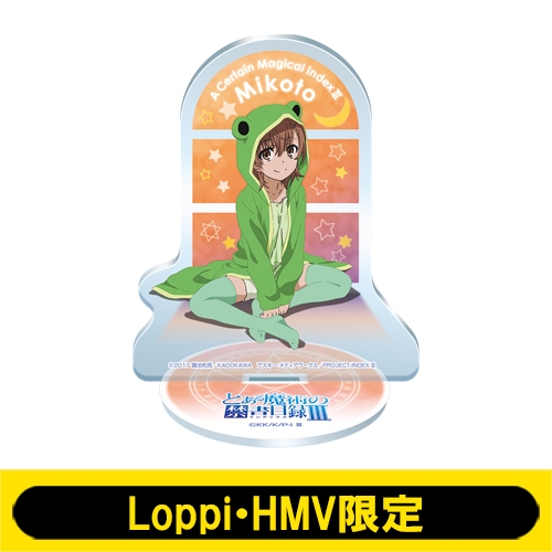 アクリルスタンド(御坂美琴)【Loppi・HMV限定】 : とあるシリーズ