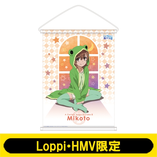B2タペストリー(御坂美琴)【Loppi・HMV限定】 : とあるシリーズ 