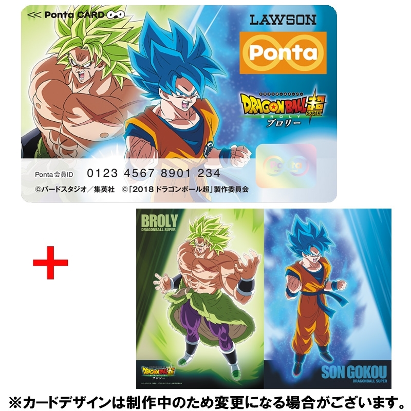 映画 ドラゴンボール超ブロリー Pontaカード B5ノート ドラゴンボール Hmv Books Online Lp226845