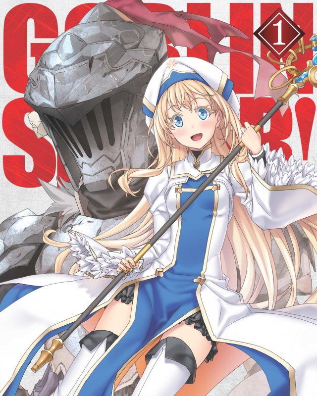 Goblin Slayer 1 : Goblin Slayer | HMV&BOOKS online : Online 