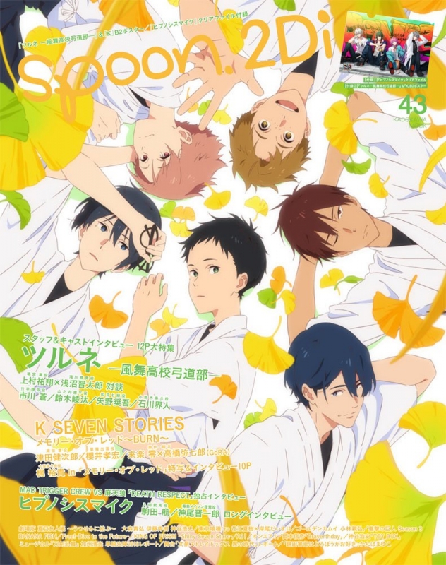 Spoon 2di Vol 43 カドカワムック Spoon 編集部 Hmv Books Online