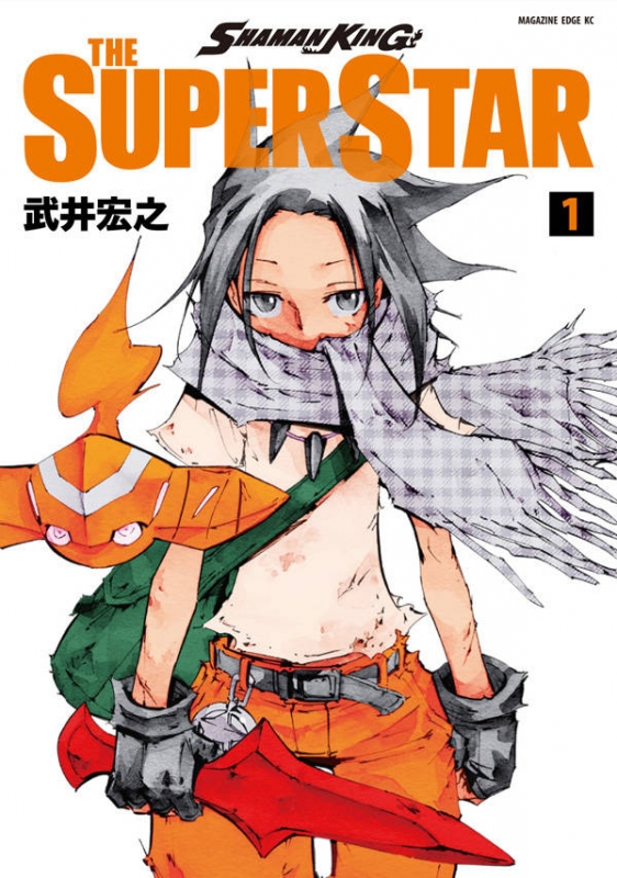 Shaman King The Super Star 1 マガジンエッジkc 武井宏之 Hmv Books Online