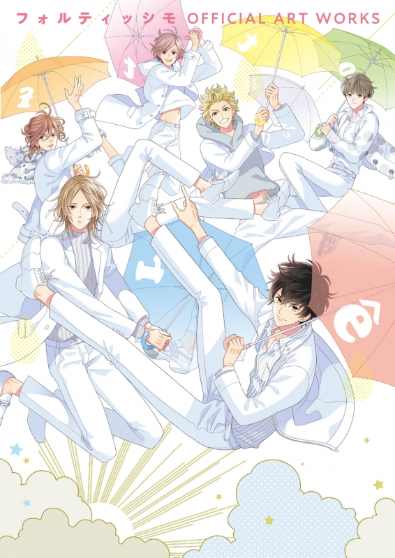 フォルティッシモ OFFICIAL ART WORKS : DENGEKI Girl's Style