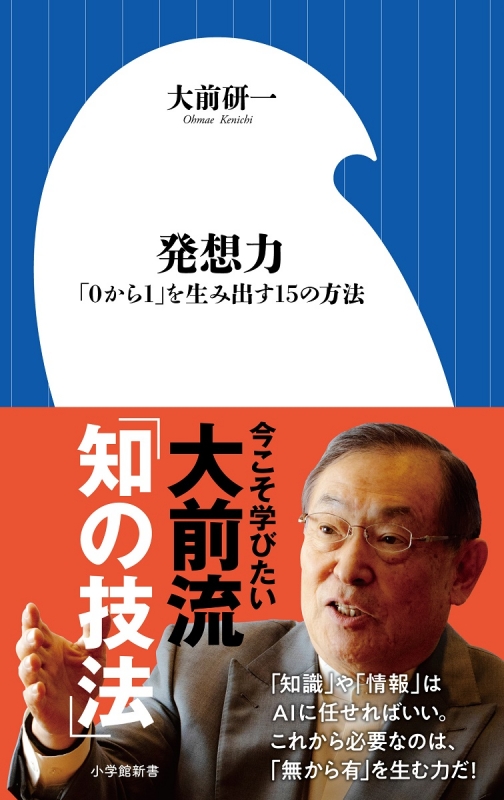 0から1を生み出す空間デザインで人を笑顔にしたい EMIRA