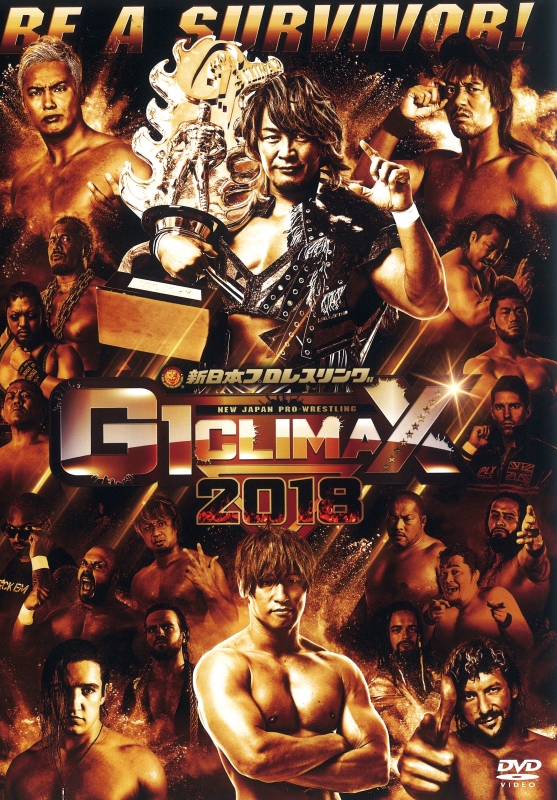 G1 Climax 2018 : New Japan Pro-Wrestling | HMV&BOOKS online