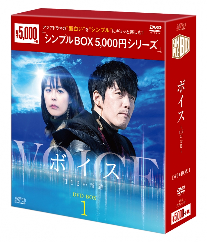 未開封 エデンの東 ノーカット版 DVD-BOX 5巻セット 韓国-