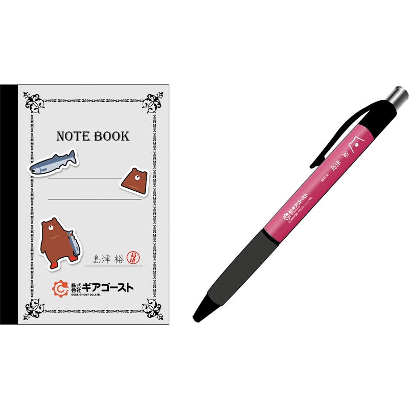 島津裕ボールペン ノートセット 下町ロケット Hmv Books Online Lp