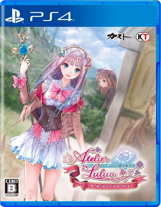 PS4】ルルアのアトリエ ～アーランドの錬金術士4～通常版 : Game Soft 