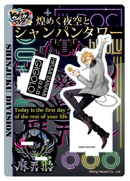ヒプノシスマイク-Division Rap Battle-マイメンアクリルスタンド 伊弉冉 一二三 : ヒプノシスマイク-Division Rap  Battle- | HMV&BOOKS online - 4573332547025