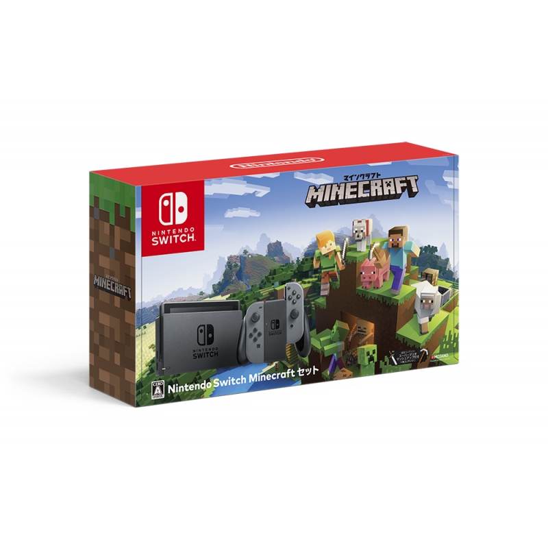 Nintendo Switch Minecraftセット Game Hard Hmv Books Online Hacskaage