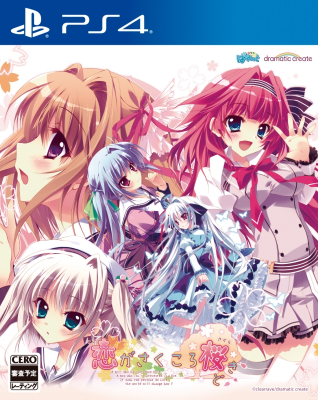 恋がさくころ桜どき : Game Soft (PlayStation 4) | HMV&BOOKS online