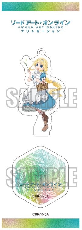 SAOアリシゼーション 描き下ろしアクリルフィギュア / キーホルダー