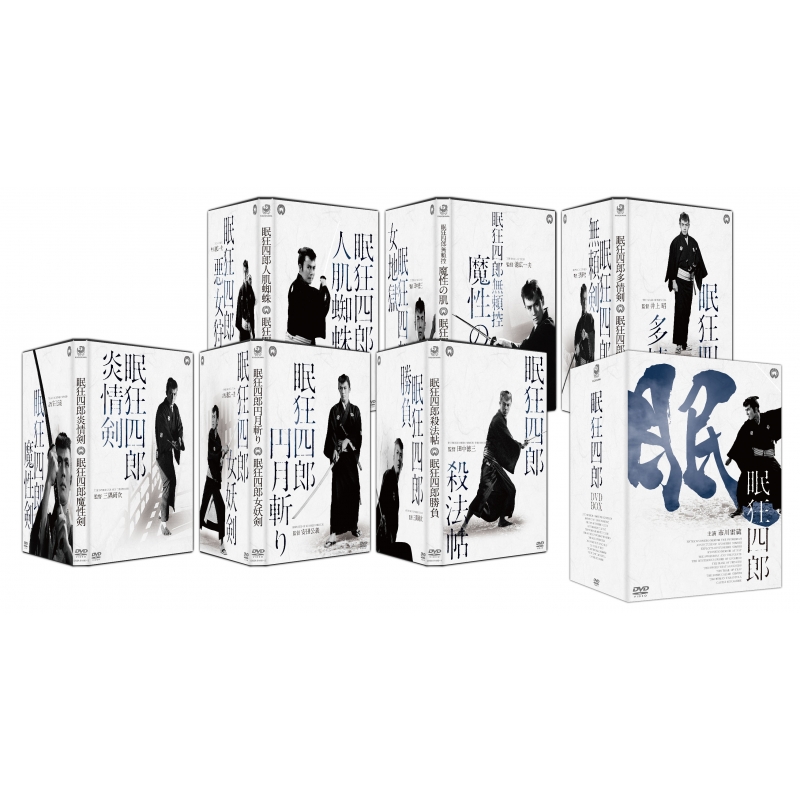 眠狂四郎 DVD-BOX 新価格版 | HMV&BOOKS online - DABA-91498