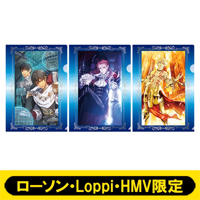 Fate/Grand Order クリアファイル Aセットローソン・Loppi・HMV限定
