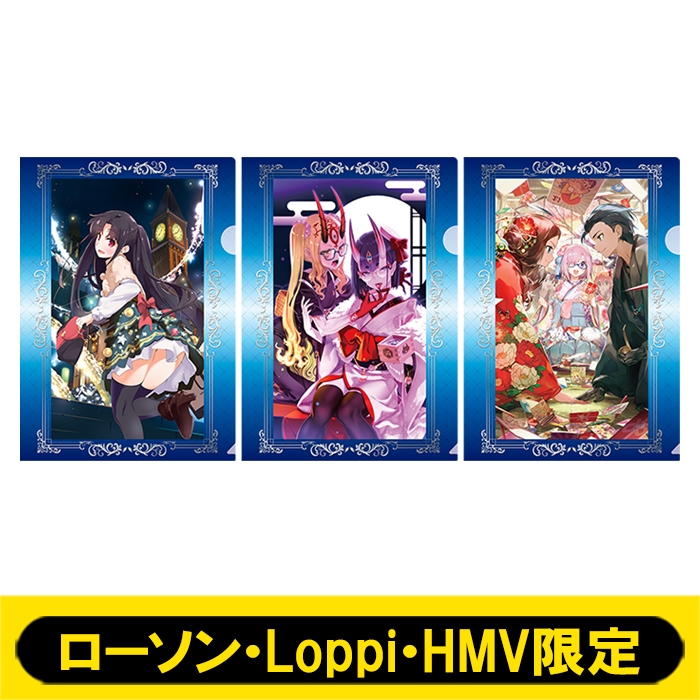 Fate Grand Order クリアファイル Bセット ローソン Loppi Hmv限定 Fate シリーズ Hmv Books Online Lp