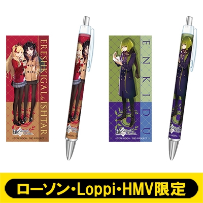 Fate Grand Order ボールペンセット 2本セット ローソン Loppi Hmv限定 Fate シリーズ Hmv Books Online Lp1994 Fate Grand Order ボールペンセット 2本セット ローソン Loppi Hmv限定 Fate シリーズ Hmv Books Online Lp1994