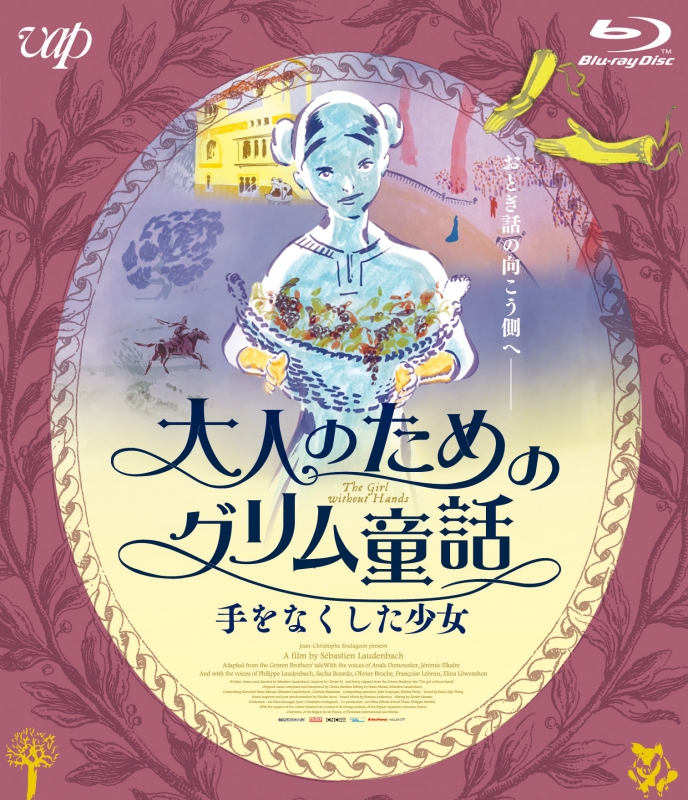Amazon.co.jp: 大人も眠れないほど恐ろしい初版『グリム童話