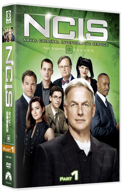 NCIS ネイビー犯罪捜査班 シーズン8 DVD-BOX Part1【6枚組】 : NCIS