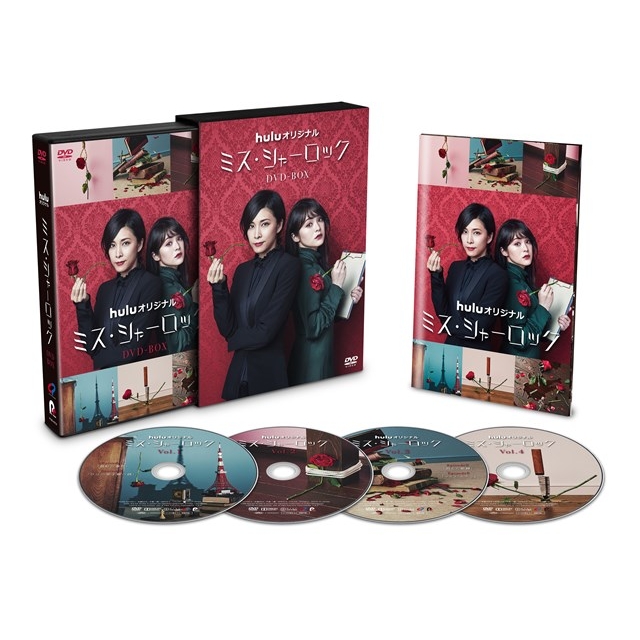 ミス・シャーロック/Miss Sherlock | HMVu0026BOOKS online - PCBE-63759