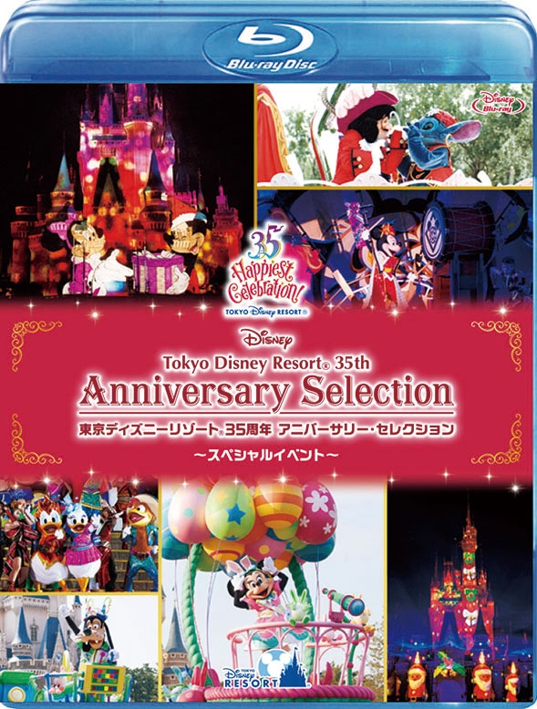 東京ディズニーリゾート 35周年 アニバーサリー・セレクション －スペシャルイベント－ : Disney | HMVu0026BOOKS online -  VWBS-6780