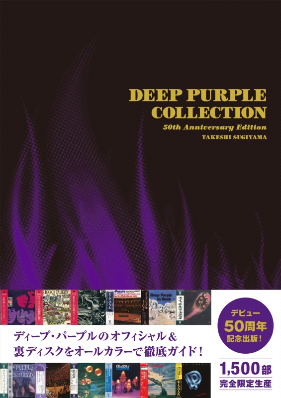 DEEP ファンクラブ限定DVD BUCK-TICK ファンクラブ限定DVDやDVD BOXが入荷しました