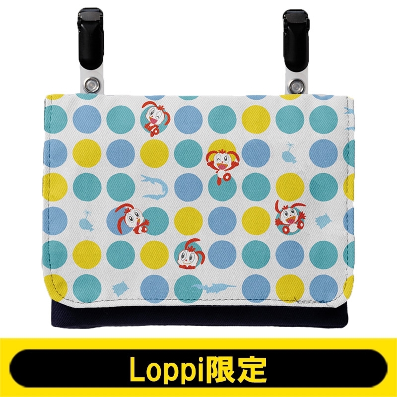 コラショの移動式ポケット 【Loppi限定】 Loppiオススメ LP081590