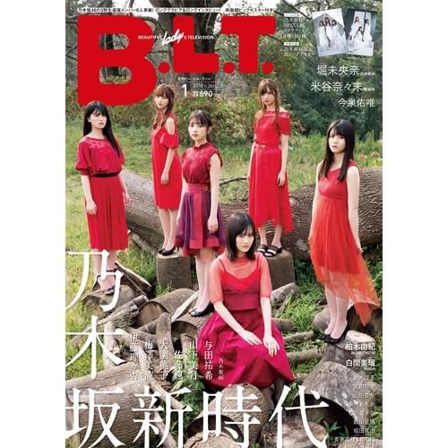 B L T 19年 1月号 B L T 編集部 Hmv Books Online