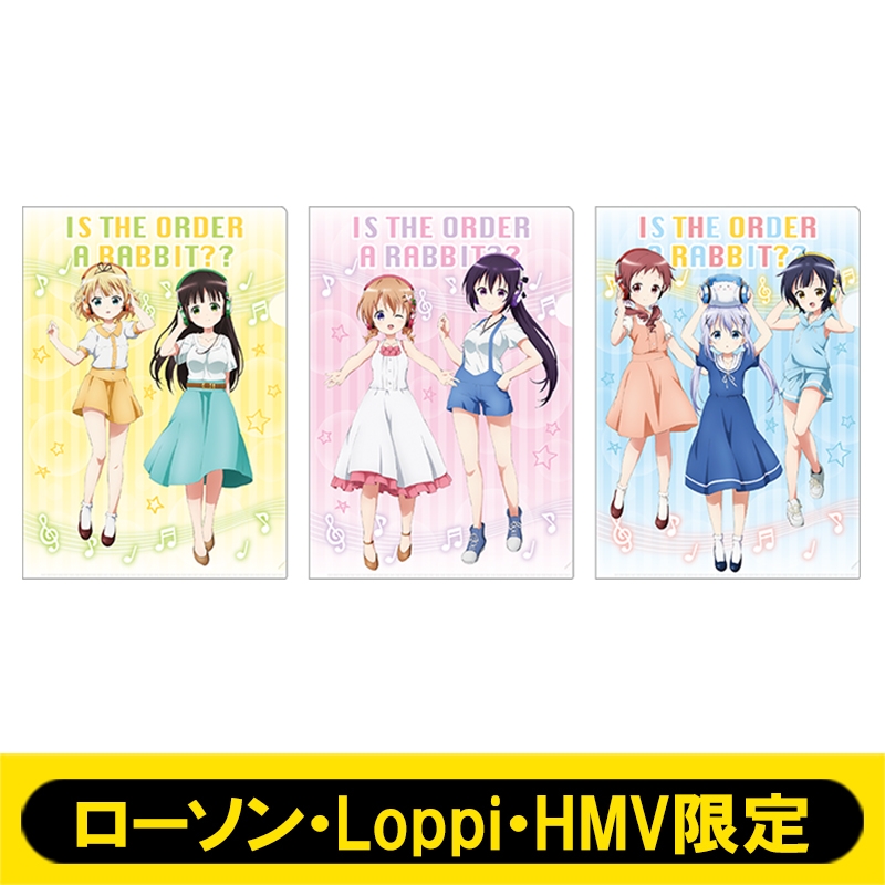 クリアファイルセット(3枚1セット)【ローソン・Loppi・HMV限定】 : ご