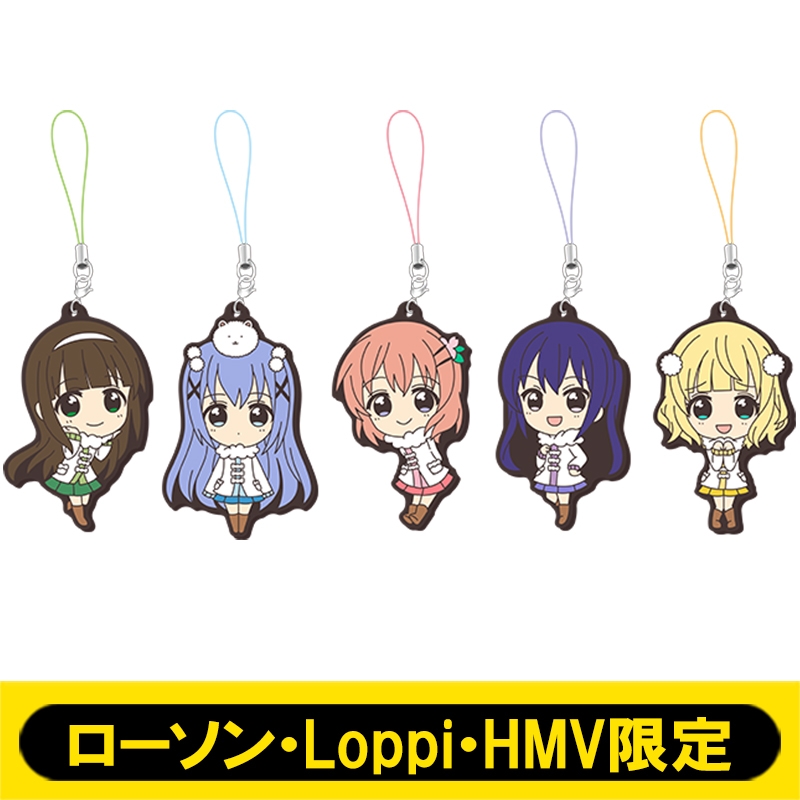 ラバーストラップセット(5個1セット)【ローソン・Loppi・HMV限定