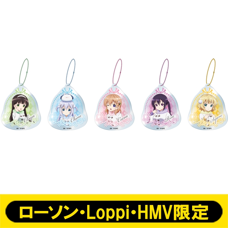 アクリルキーホルダー(5個1セット)【ローソン・Loppi・HMV限定 アクリルキーホルダー(5個1セット)【ローソン・Loppi・HMV限定