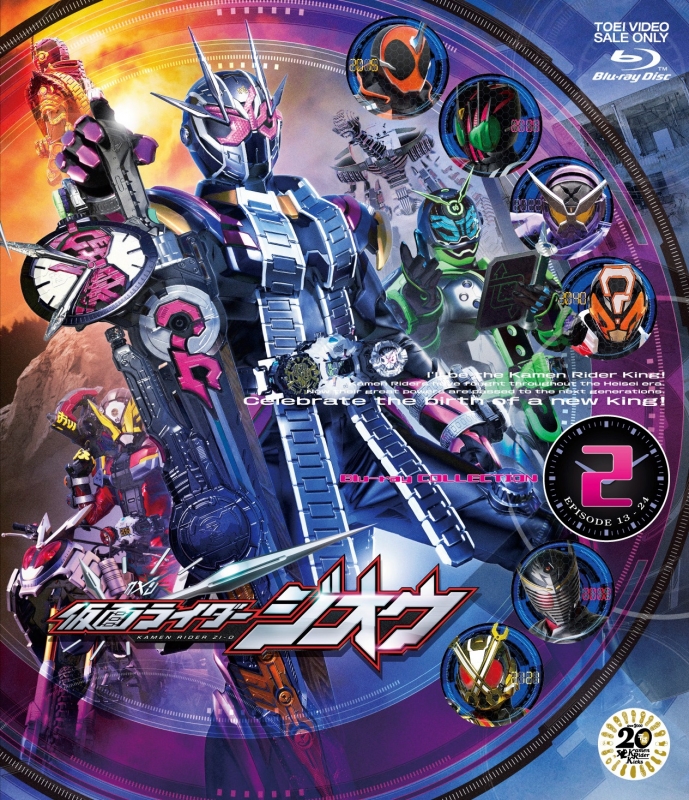 あすつく】 仮面ライダージオウ Blu-ray BOXセット 日本映画