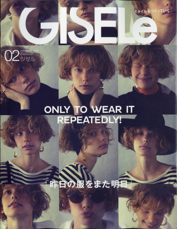 Gisele ジゼル 19年 2月号 Gisele編集部 Hmv Books Online Gisele ジゼル 19年 2月号 Gisele編集部 Hmv Books Online
