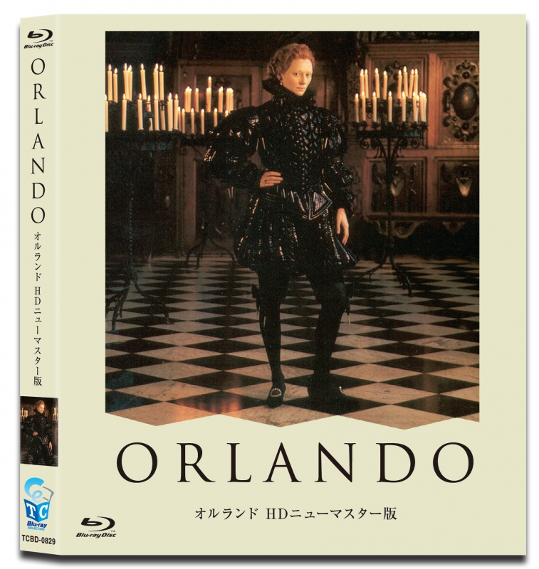 2024年 お歳暮・冬ギフト特集 HDニューマスター版 オルランド Blu-ray online HMV&BOOKS | 洋画・外国映画