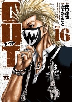 うかたま2007 vol.8〜16 ドリームテック 向坂環 少女Ver.