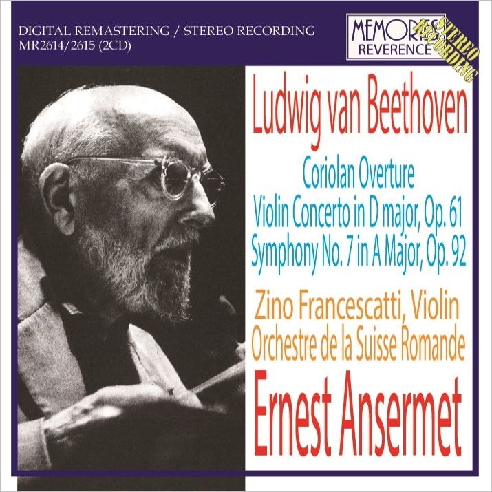 交響曲第7番、ヴァイオリン協奏曲、他 エルネスト・アンセルメ＆スイス 