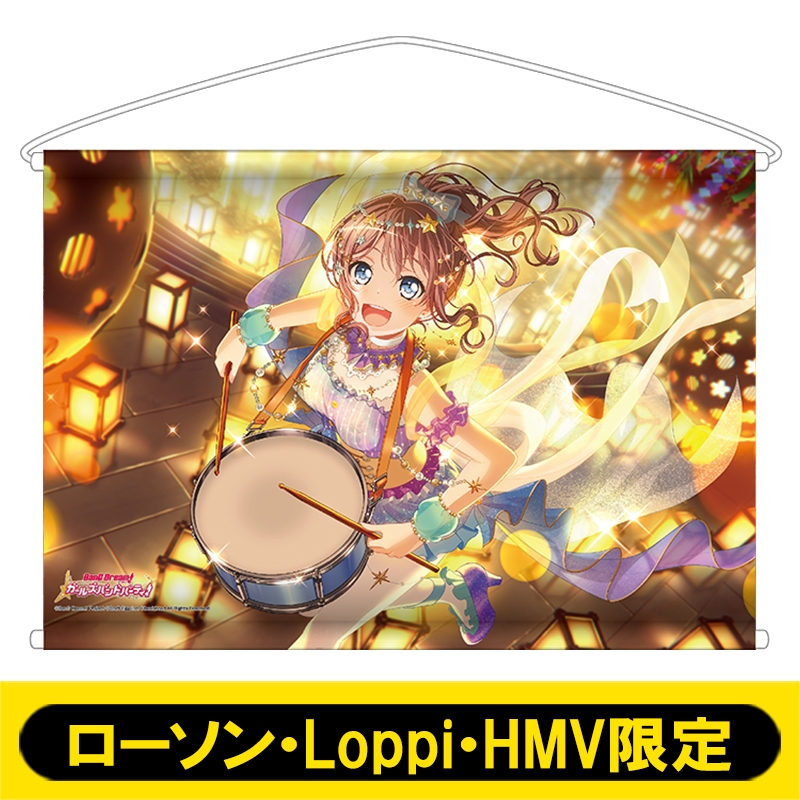 B2タペストリー 山吹沙綾 ガルパ ピコ ローソン Loppi Hmv限定 Bang Dream Hmv Books Online Lp