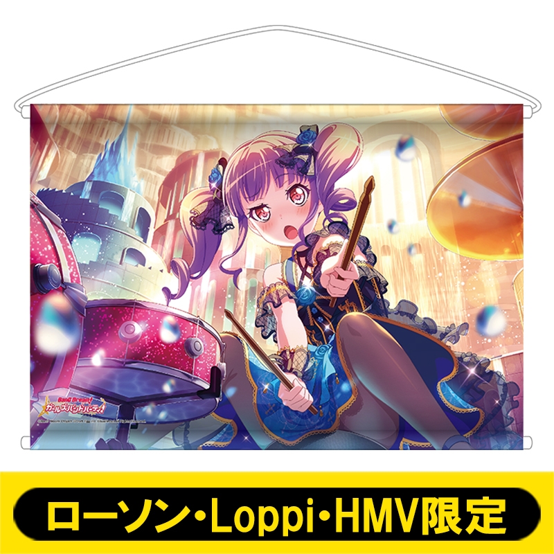 B2タペストリー 宇田川あこ ガルパ ピコ ローソン Loppi Hmv限定