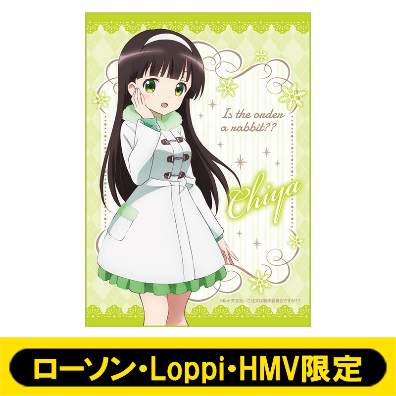 A3マイクロファイバータオル(千夜)【ローソン・Loppi・HMV限定】 : ご