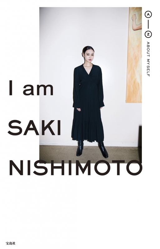 I Am Saki Nishimoto 西本早希 Hmv Books Online