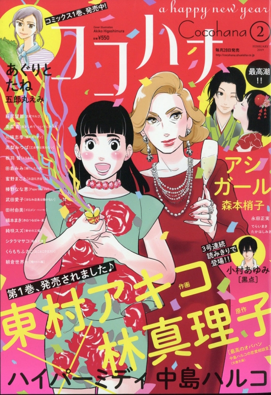 KOKOHANA様＊専用（心花cocohana様 リクエスト 3点 まとめ商品）
