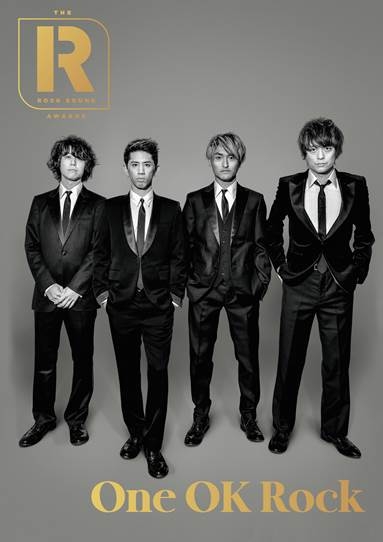 Rock Sound One Ok Rock Jan 2019 Magazine Import Hmv Books