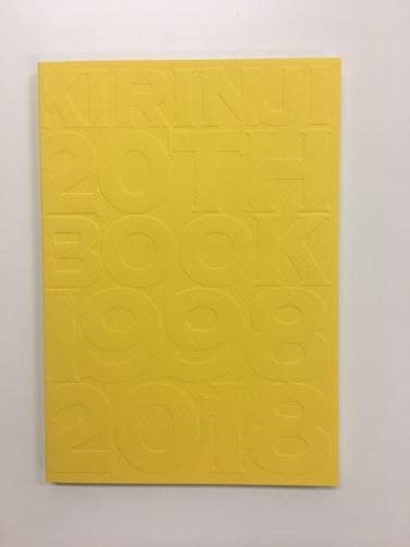 KIRINJI20thBOOK19982018 : KIRINJI | HMV&BOOKS online - KIRINJI20THBOOK